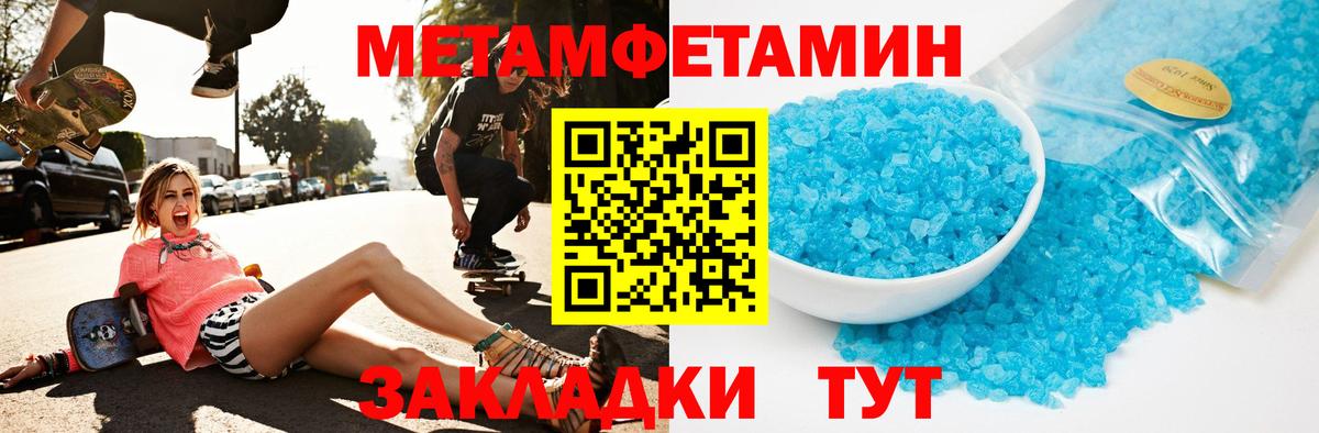 Amphetamine 97% Биробиджан