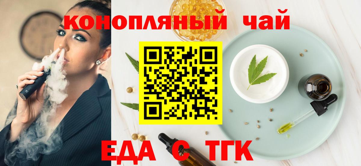 Canna-Cookies марихуана Биробиджан