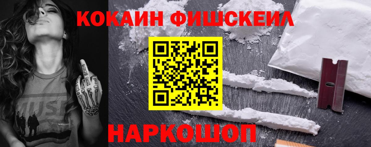 COCAIN  ГЕРОИН  Cocaine  ГАШ  Alpha-PVP СОЛЬ   ЭКСТАЗИ  NBOMe  Биробиджан  Конопля  Мефедрон   Вход с VPN 