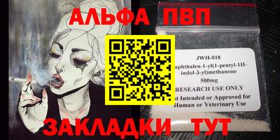 прущая мука Донецк