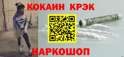 героин Гусь-Хрустальный