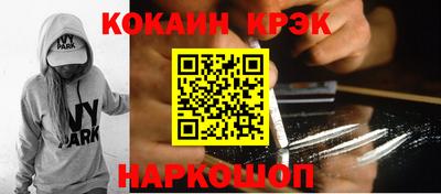 марихуана Гусев