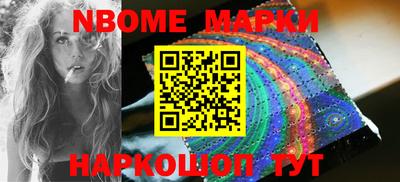 мяу мяу кристалл Гусиноозёрск