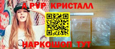 прущая мука Донецк