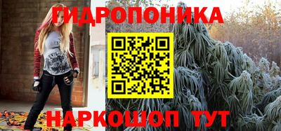 мяу мяу кристалл Гусиноозёрск