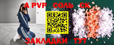 гидропоника Донской