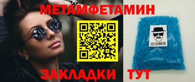мяу мяу кристалл Гусиноозёрск