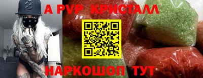 мяу мяу кристалл Гусиноозёрск
