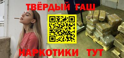 героин Гусь-Хрустальный