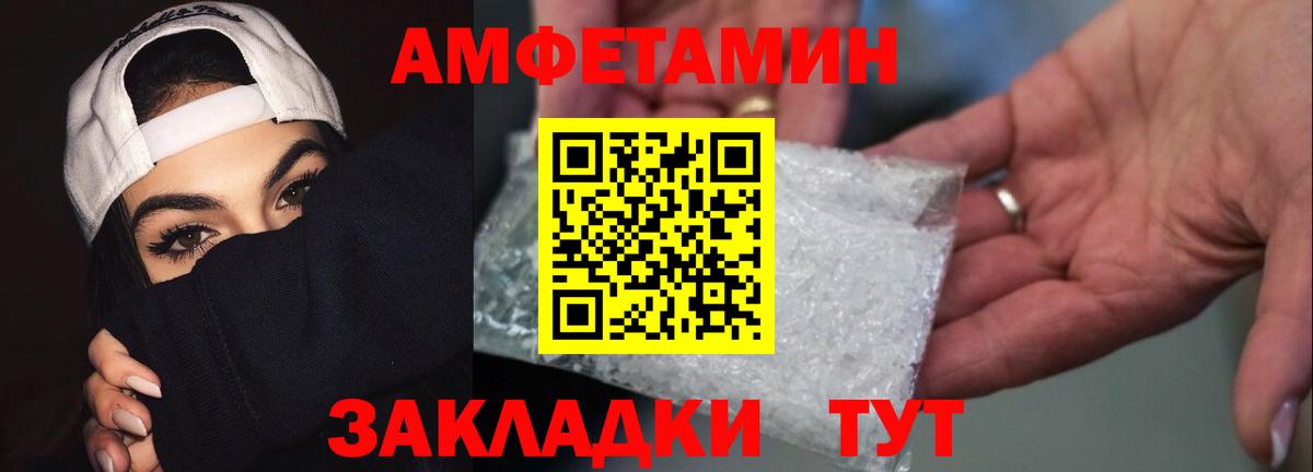 Первитин витя Биробиджан