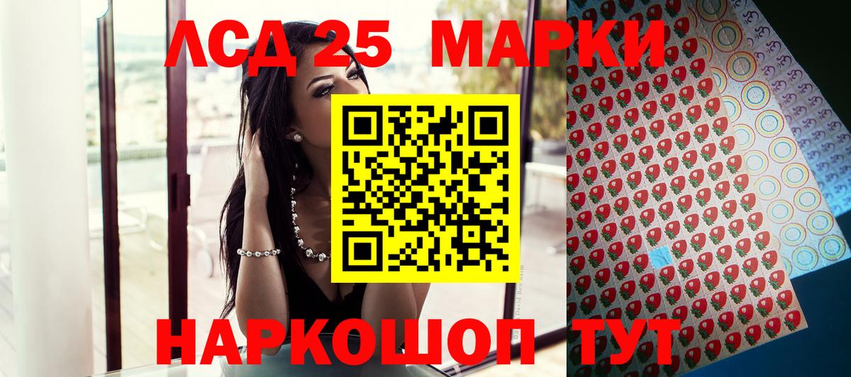 Биробиджан  Марки NBOMe 1,8мг  Вход с VPN  где купить наркоту  Марки NBOMe 1,8мг 