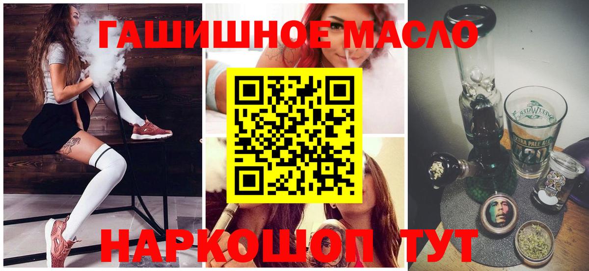 Дистиллят ТГК жижа Биробиджан