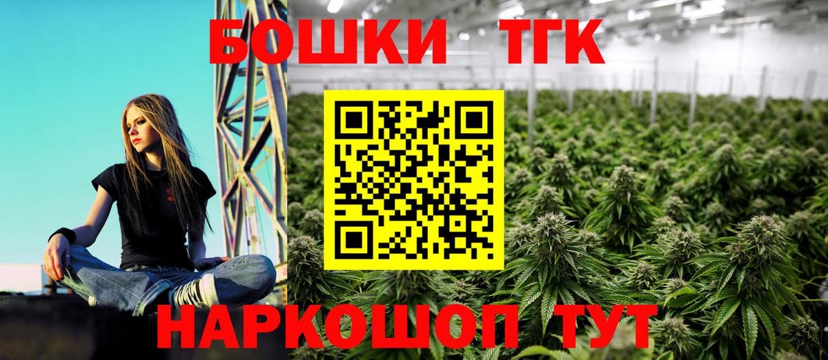 Марихуана тримм  Вход с VPN  Каннабис планчик  Конопля Ganja  Биробиджан  МАРИХУАНА планчик 